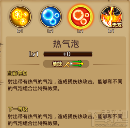 航海王激战天才航海士：奈美