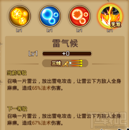航海王激战天才航海士：奈美