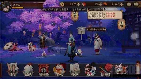 阴阳师体力不够用怎么办 阴阳师体力怎么获得