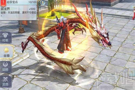 镇魔曲手游坐骑哪个好 镇魔曲手游坐骑一览