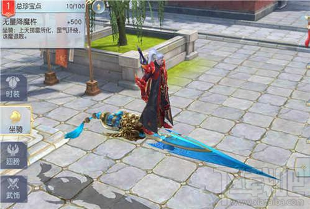 镇魔曲手游坐骑哪个好 镇魔曲手游坐骑一览