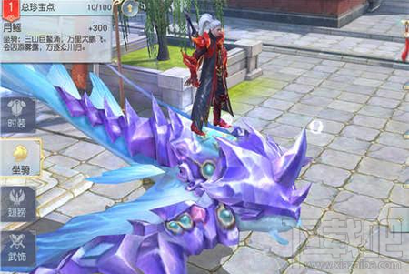 镇魔曲手游坐骑哪个好 镇魔曲手游坐骑一览