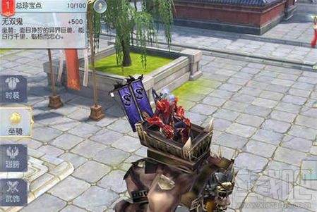 镇魔曲手游坐骑哪个好 镇魔曲手游坐骑一览