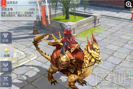 镇魔曲手游坐骑哪个好 镇魔曲手游坐骑一览