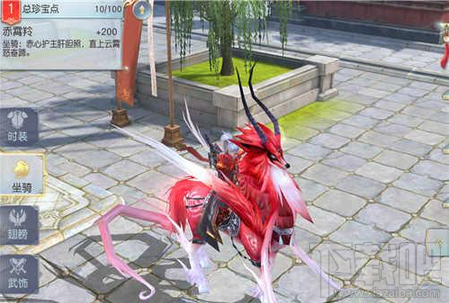 镇魔曲手游坐骑哪个好 镇魔曲手游坐骑一览