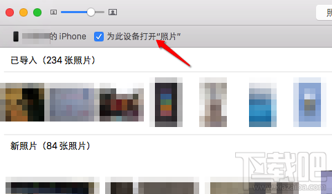 iPhone连接Mac后自动弹出照片是怎么回事？禁止iPhone连接Mac后自动弹出照片方法