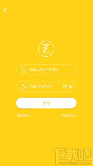 颜值贷是什么软件？颜值贷可靠吗