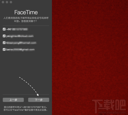 苹果电脑Mac的FaceTime怎么用？Mac FaceTime怎么设置？