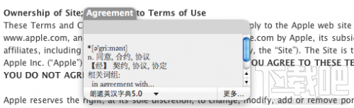 Mac自带的词典如何用？苹果Mac词典使用方法