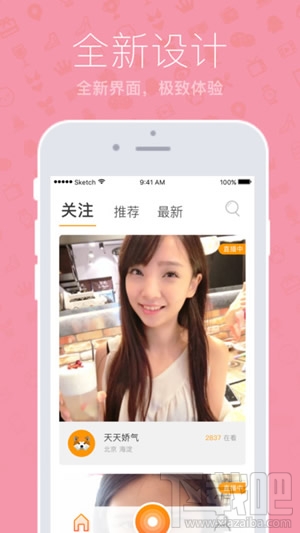 千树直播打不开怎么办？千树直播在线观看教程