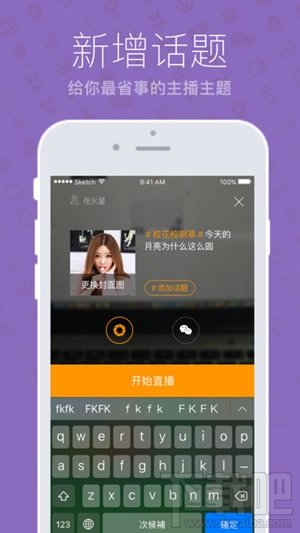 千树直播打不开怎么办？千树直播在线观看教程