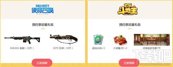 cf心悦星福利活动地址2017 cf心悦会员抽奖活动介绍