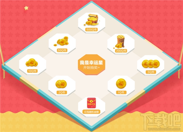 cf心悦星福利活动地址2017 cf心悦会员抽奖活动介绍