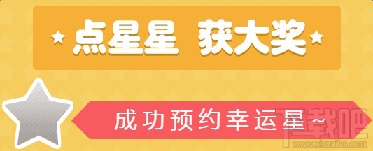 cf心悦星福利活动地址2017 cf心悦会员抽奖活动介绍