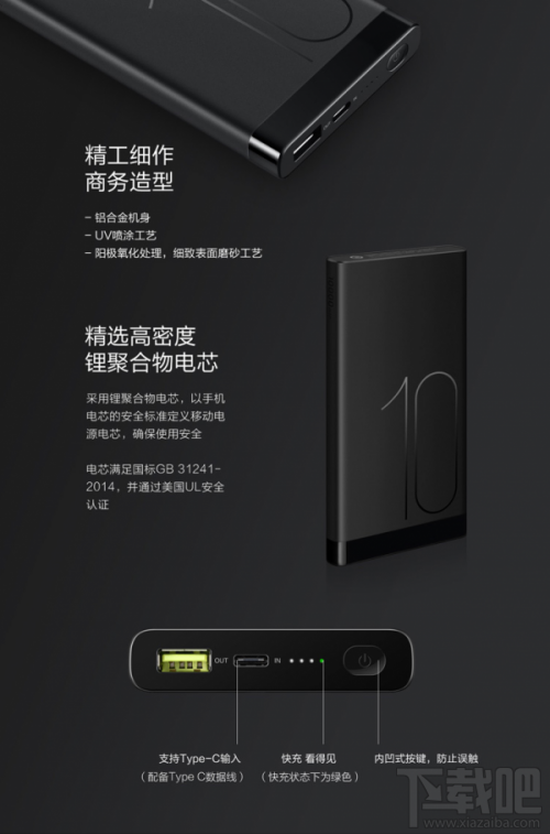 华为双向移动电源怎么样 华为双向移动电源配置详解