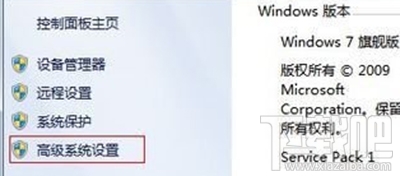 win10桌面图标有蓝底怎么解决？