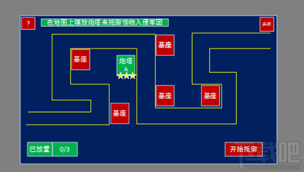 亚特兰战记赤焰要塞玩法心得