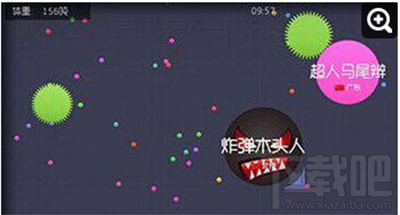 球球大作战怎么换头像？球球大作战更换头像攻略