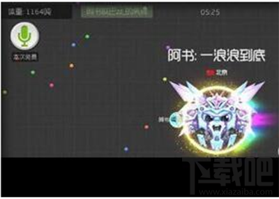 球球大作战发光球昵称怎么设置？发光球昵称设置攻略