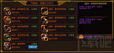 火炬之光移动版灰烬战士T3最强套装介绍