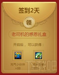 dnf2017红包嗨翻天活动奖励 dnf红包嗨翻天活动地址