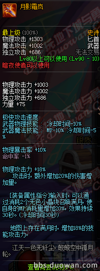 dnf90级史诗/传说/神器武器汇总 dnfss级史诗武器汇总