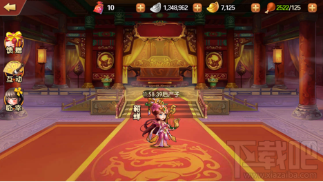雷鸣三国 后宫玩法详解