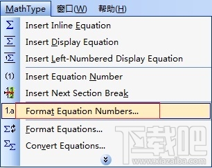 MathType公式编号格式的方法