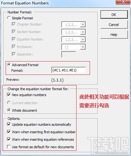 MathType公式编号格式的方法