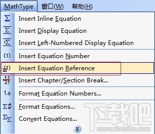 MathType如何引用公式编号