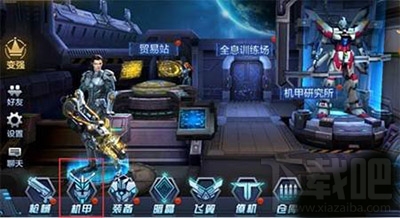 星际火线能量弹怎么使用？