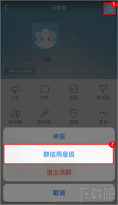 qq付费加群怎么设置？手机qq付费加群设置方法