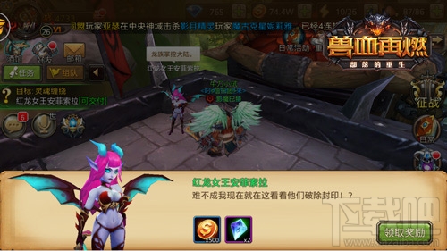 兽血再燃新手金币攻略
