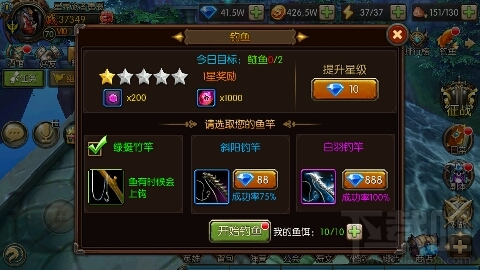 兽血再燃手游钓鱼玩法介绍