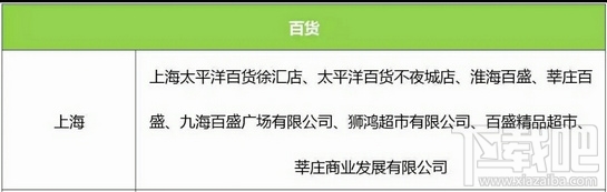 微信怎么获得京绣红包？微信红包京绣纪念版活动怎么参与