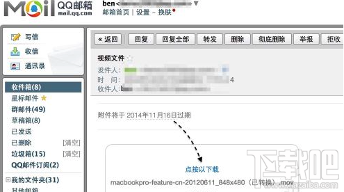 Mac邮件可以发送超大附件吗？Mac邮件超大附件发送方法