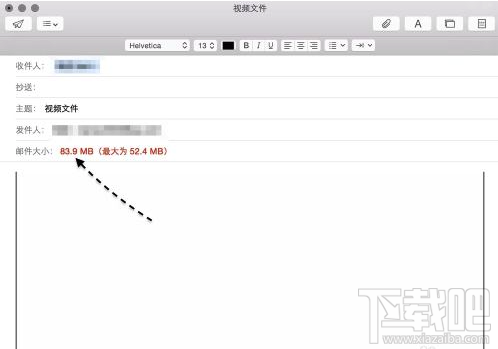 Mac邮件可以发送超大附件吗？Mac邮件超大附件发送方法
