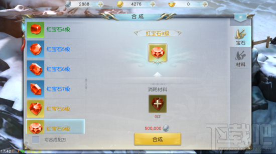 镇魔曲手游怎么合成物品 镇魔曲手游合成系统解析