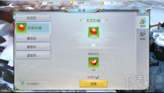 镇魔曲手游怎么合成物品 镇魔曲手游合成系统解析