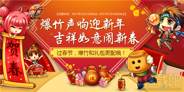 dnf倔强小红鸡爆竹怎么获得？dnf倔强小红鸡爆竹获得攻略