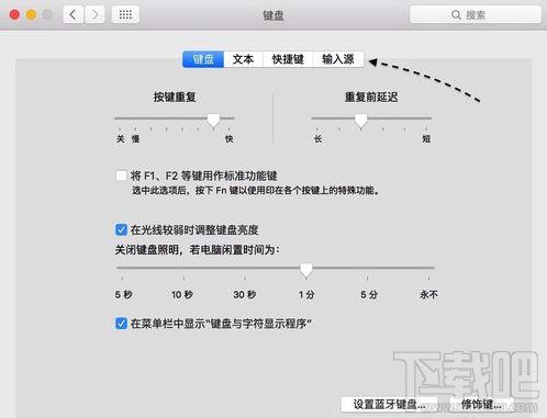 Mac手写输入法怎么用？Mac手写输入设置教程