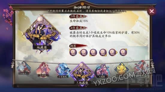 阴阳师吸血姬暴力四套御魂 PVE及PVP分析