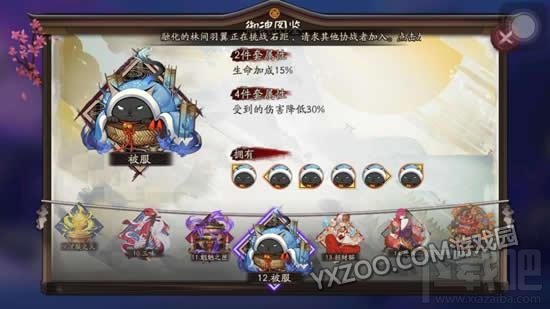 阴阳师吸血姬暴力四套御魂 PVE及PVP分析
