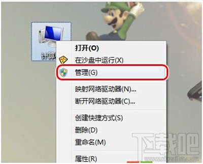 win10提示“交互式服务检测”怎么关闭窗口