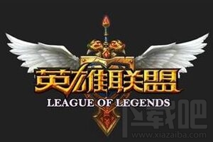 lol迅捷斥候解禁公告 lol提莫解禁补偿领取地址