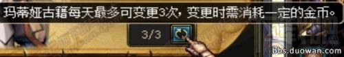 dnf卡兰蒂斯的委托石头怎么合成 dnf卡兰蒂斯的委托石头融合方案