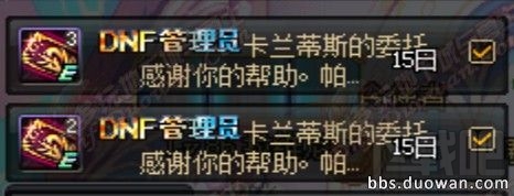 dnf卡兰蒂斯的委托石头怎么合成 dnf卡兰蒂斯的委托石头融合方案