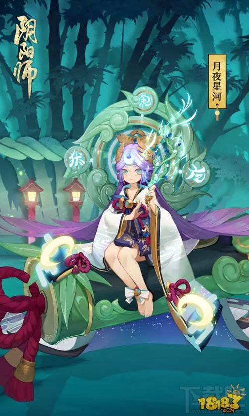 阴阳师新式神SSR辉夜姬怎么样？阴阳师辉夜姬技能属性