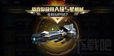 星际火线枪械怎么培养？枪械培养指南