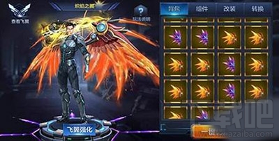 星际火线炽焰之翼怎么样？星际火线炽焰之翼属性加成介绍